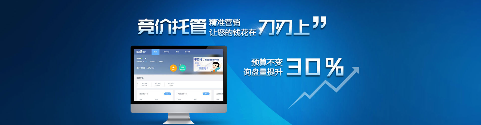 忻城sem怎么做