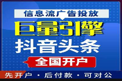 竞价广告的转化率提升方法：XX企业的成功经验