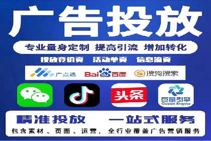 优化信息流广告：从策略到执行的完整案例分析